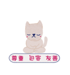 La La cat - elder quote reform ver..（個別スタンプ：15）