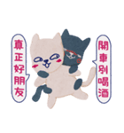 La La cat - elder quote reform ver..（個別スタンプ：19）