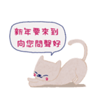 La La cat - elder quote reform ver..（個別スタンプ：22）