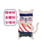 La La cat - elder quote reform ver..（個別スタンプ：23）