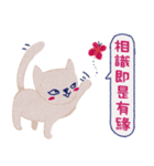 La La cat - elder quote reform ver..（個別スタンプ：24）