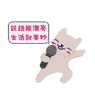 La La cat - elder quote reform ver..（個別スタンプ：32）