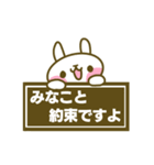 みなこさんのスタンプ（個別スタンプ：21）