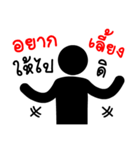 Silhouette patterns（個別スタンプ：33）