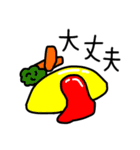ろみおのレストラン（個別スタンプ：3）