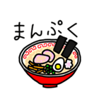 ろみおのレストラン（個別スタンプ：14）