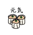 ろみおのレストラン（個別スタンプ：15）