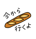 ろみおのレストラン（個別スタンプ：21）