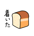 ろみおのレストラン（個別スタンプ：23）