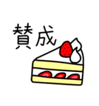 ろみおのレストラン（個別スタンプ：25）