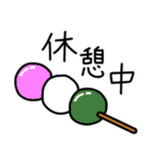 ろみおのレストラン（個別スタンプ：29）
