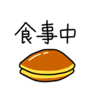 ろみおのレストラン（個別スタンプ：30）