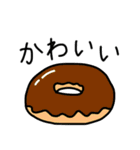 ろみおのレストラン（個別スタンプ：33）