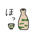 ろみおのレストラン（個別スタンプ：40）