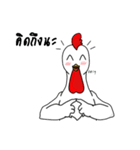sittikorn（個別スタンプ：2）
