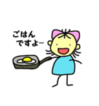 みーちゃんとみーちゃん’s frends（個別スタンプ：3）