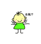 みーちゃんとみーちゃん’s frends（個別スタンプ：5）