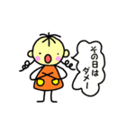 みーちゃんとみーちゃん’s frends（個別スタンプ：10）