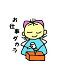 みーちゃんとみーちゃん’s frends（個別スタンプ：11）