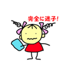 みーちゃんとみーちゃん’s frends（個別スタンプ：28）