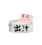 困ったトンの日常（ぶた）（個別スタンプ：35）