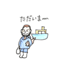 funkyfisherman（個別スタンプ：2）