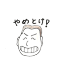 funkyfisherman（個別スタンプ：3）