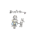 funkyfisherman（個別スタンプ：6）