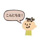 Mebaekun stamp（個別スタンプ：1）