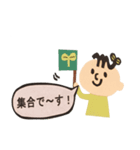 Mebaekun stamp（個別スタンプ：2）