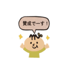 Mebaekun stamp（個別スタンプ：3）