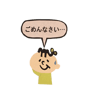 Mebaekun stamp（個別スタンプ：4）