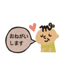 Mebaekun stamp（個別スタンプ：5）