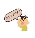 Mebaekun stamp（個別スタンプ：6）