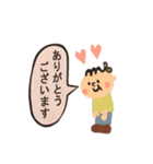 Mebaekun stamp（個別スタンプ：7）