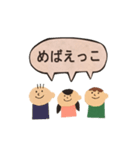 Mebaekun stamp（個別スタンプ：8）
