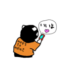 肉食パンダ（個別スタンプ：8）