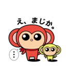 トリプルおさる（個別スタンプ：3）