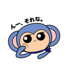 トリプルおさる（個別スタンプ：6）