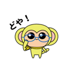 トリプルおさる（個別スタンプ：11）