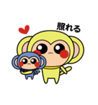 トリプルおさる（個別スタンプ：14）