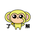 トリプルおさる（個別スタンプ：17）