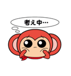 トリプルおさる（個別スタンプ：19）