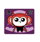 トリプルおさる（個別スタンプ：29）