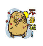 Color life of the potato - fifth（個別スタンプ：7）
