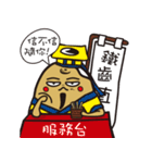 Color life of the potato - fifth（個別スタンプ：8）