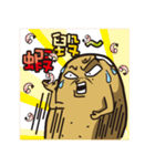 Color life of the potato - fifth（個別スタンプ：12）