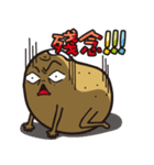 Color life of the potato - fifth（個別スタンプ：14）