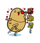Color life of the potato - fifth（個別スタンプ：23）