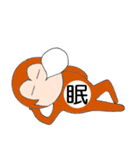 あつ猿くん（個別スタンプ：21）